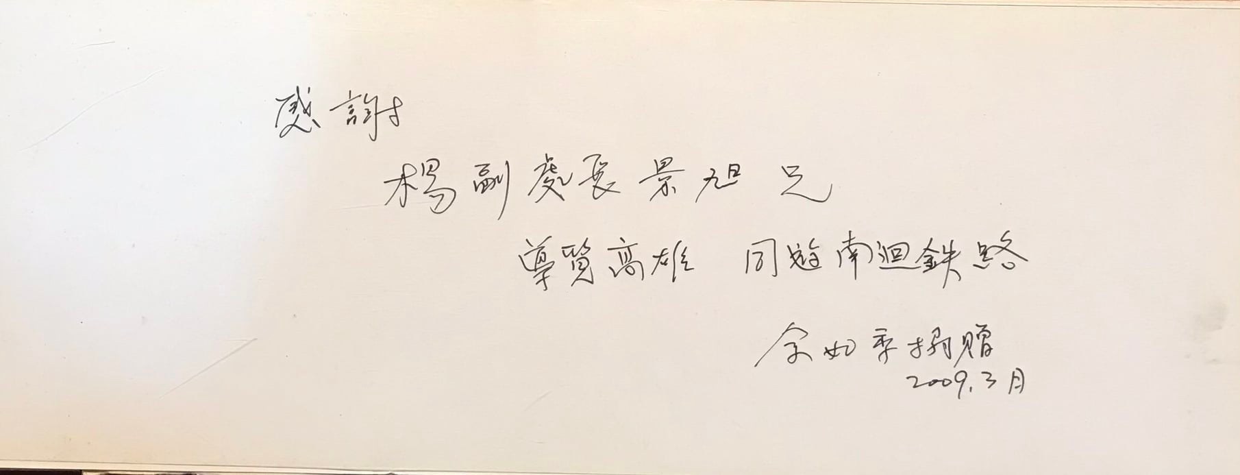 可能是文字的圖像