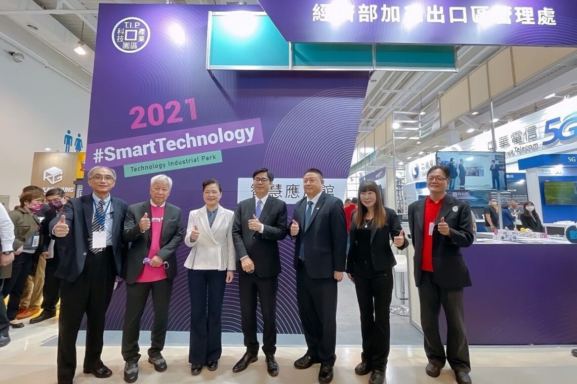 加工處積極輔導園區企業數位轉型 促成12案跨域合作 擴大投資達1億元