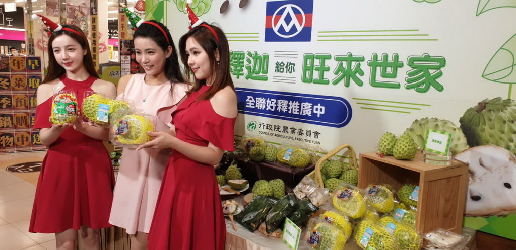 鳳梨釋迦讓你旺來世家 全聯好釋推廣中記者會