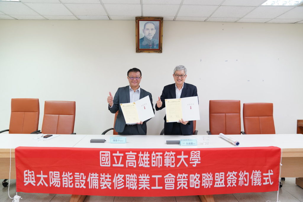 雙方簽約後合影