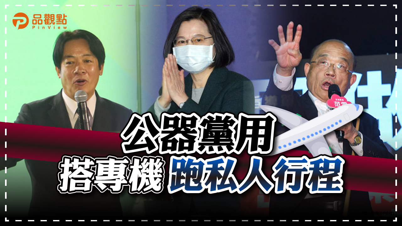 品觀點｜李宗孝：有政治目的不用答 國防部藐視國會｜政治