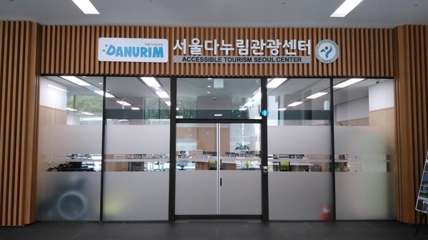 首爾為疫情過後迎接遊客做好準備