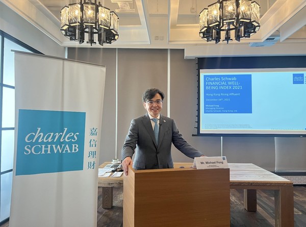 新晉富裕階層財務信心上升 風險承受能力更進取