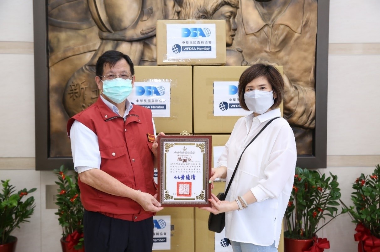 【有影】不畏疫情!直銷協會推廣商德不停歇 關懷弱勢以行動回饋社會 54 直銷協會