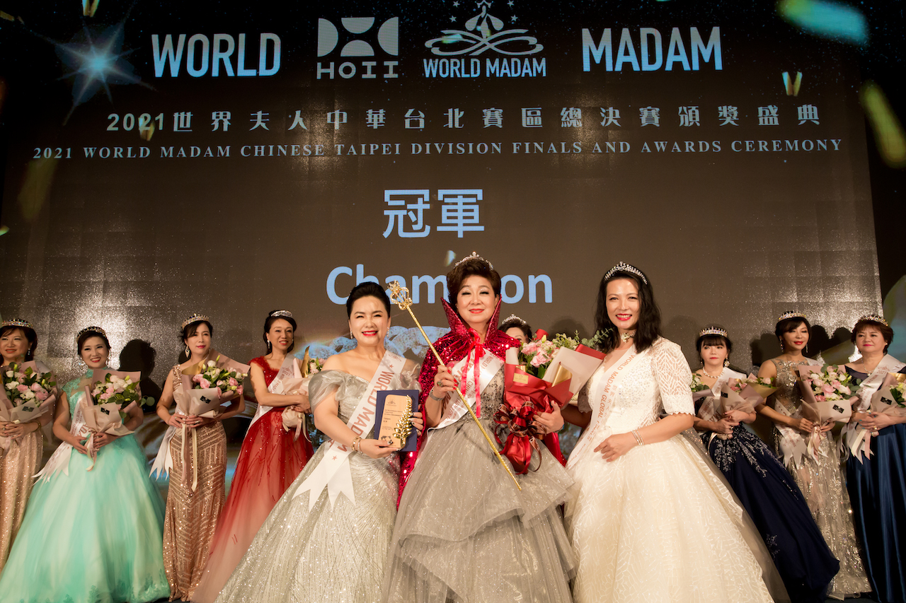 【有影】2021世界夫人中華台北總決賽圓滿成功 彰顯已婚女性全方位魅力 56 121301 1