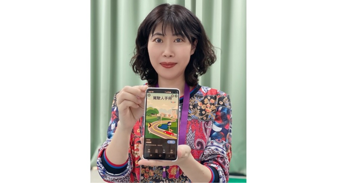 必讀!駕駛人的葵花寶典 線上直接下載