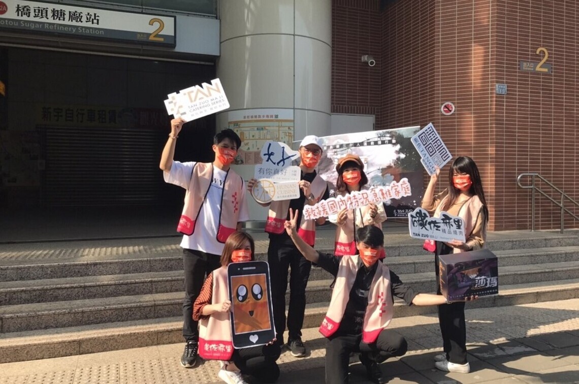 展望會首推結合虛擬和實體的戶外實境體驗遊戲「莎瑪」 拉近大眾與國內外脆弱兒童的距離