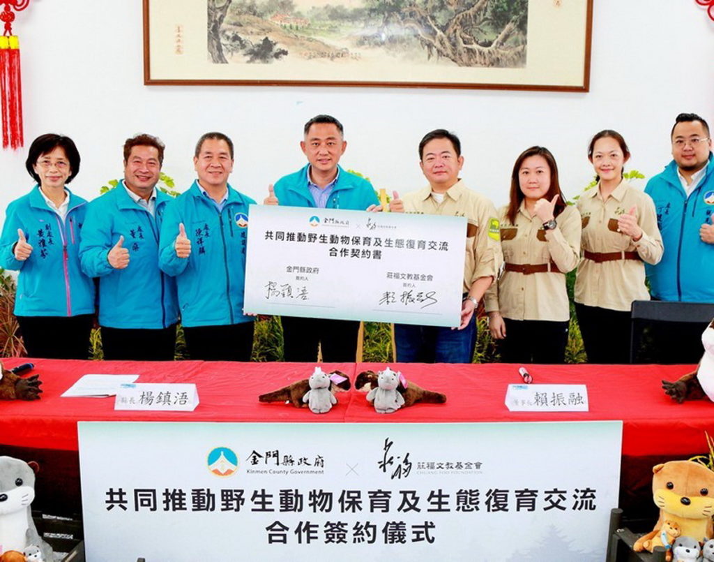 莊福文化教育基金會 賴振融董事長(右四)率領團隊與金門縣長 楊鎮浯(左四)率領的團隊,接下來將針對野生動物保育展開多元合作模式。(圖/金門縣政府提供)