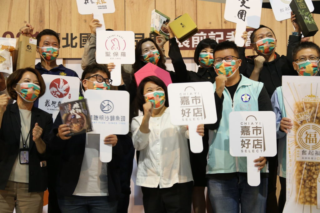 市長為嘉市好店團隊加油