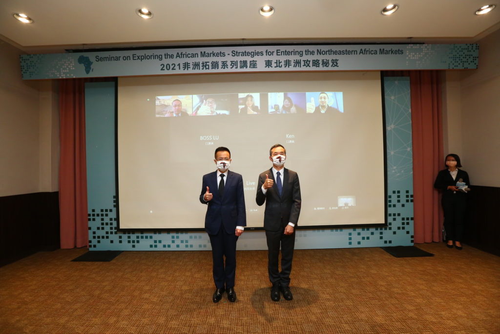 外交部國際合作及經濟事務司王永德專門委員、貿協行銷專案處吳俊澤處長與貿協駐北