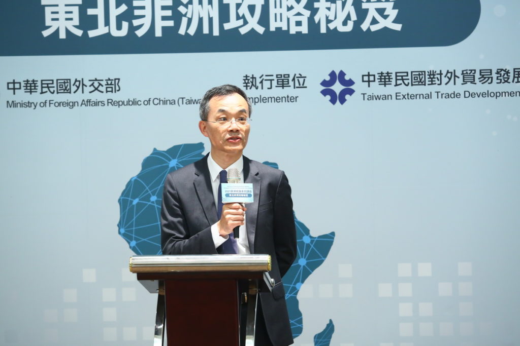 外交部專門委員王永德開幕致詞表示,外交部非常重視推動經貿外交。