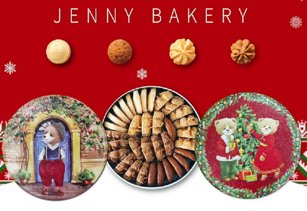 「Jenny Bakery 珍妮小熊四味綜合曲奇餅」