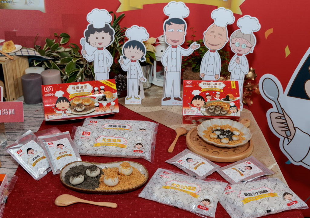 今年桂冠湯圓的新品是和櫻桃小丸子聯名的麻吉組