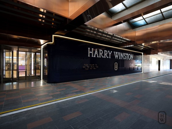 THE HOUSE OF HARRY WINSTON 在北京開設全新零售沙龍店