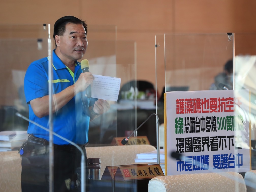 環團連日主張護藻礁反空汙 盧秀燕:若護藻礁通過也不能懲罰台中 86 S 1269965