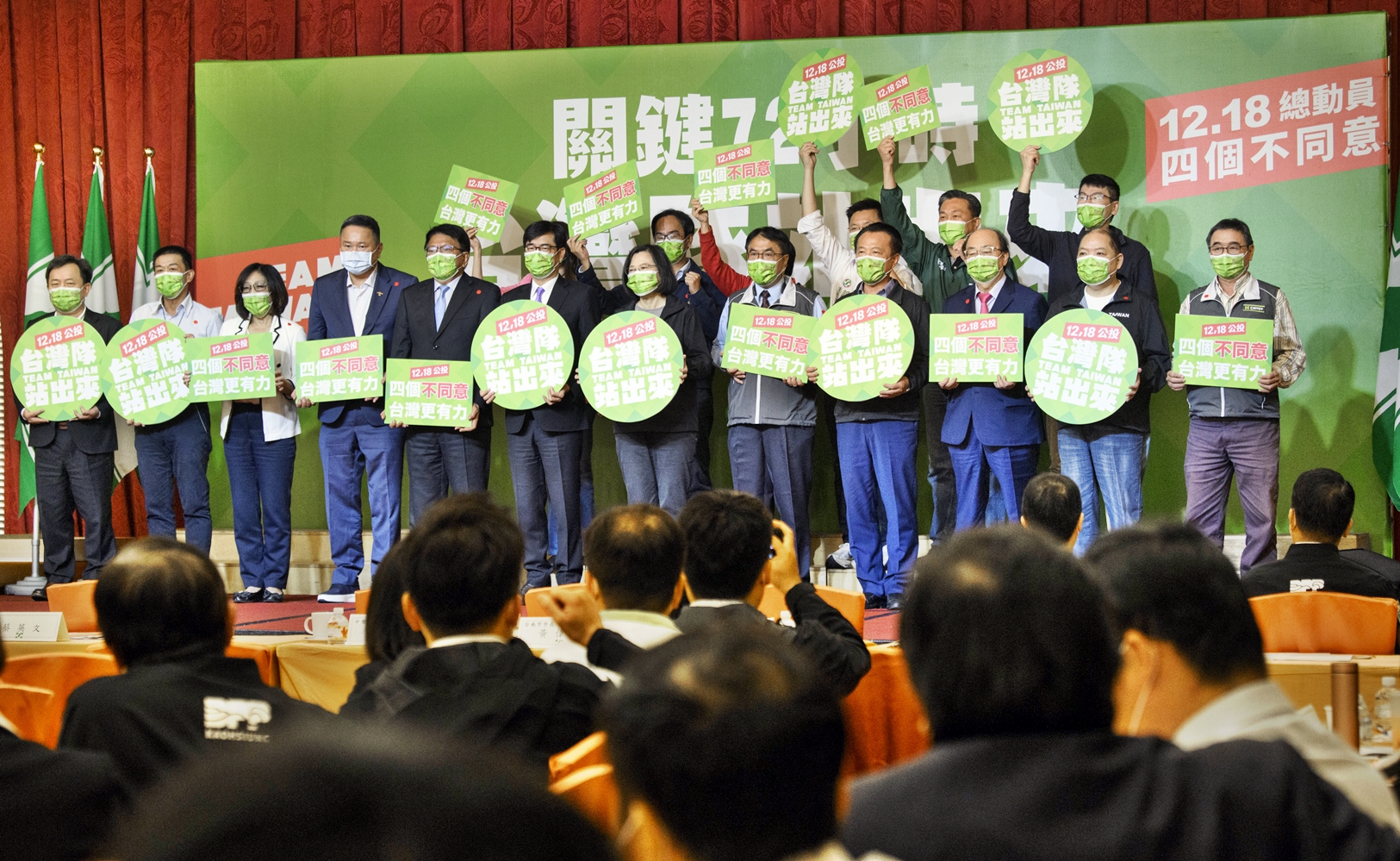 蔡英文喊出周六公投無比重要!影響台灣用電空氣工作和民主環境 82 蔡英文喊出周六公投無比重要!影響台灣用電空氣工作和民主環境