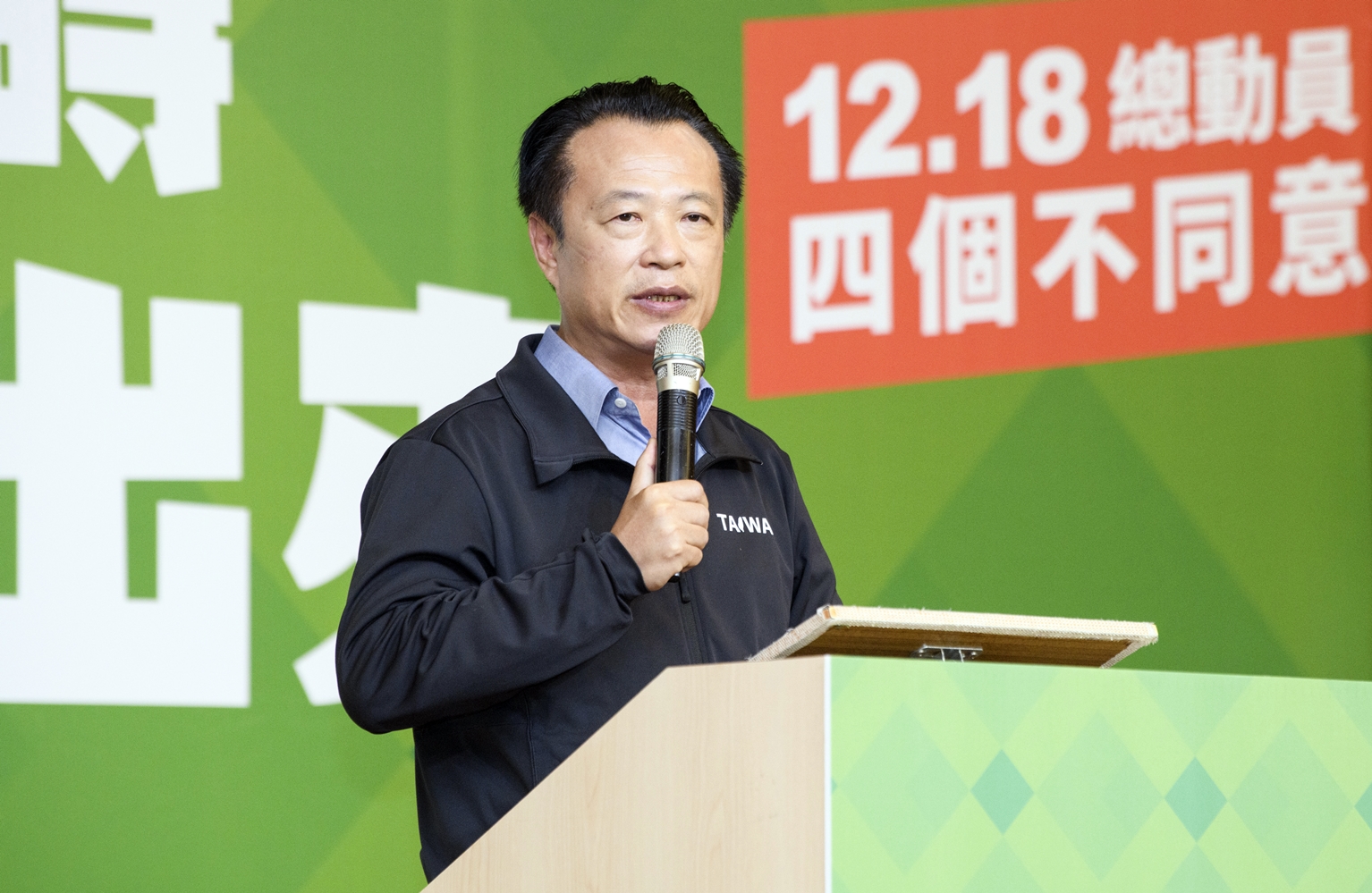 蔡英文喊出周六公投無比重要!影響台灣用電空氣工作和民主環境 84 蔡英文喊出周六公投無比重要!影響台灣用電空氣工作和民主環境