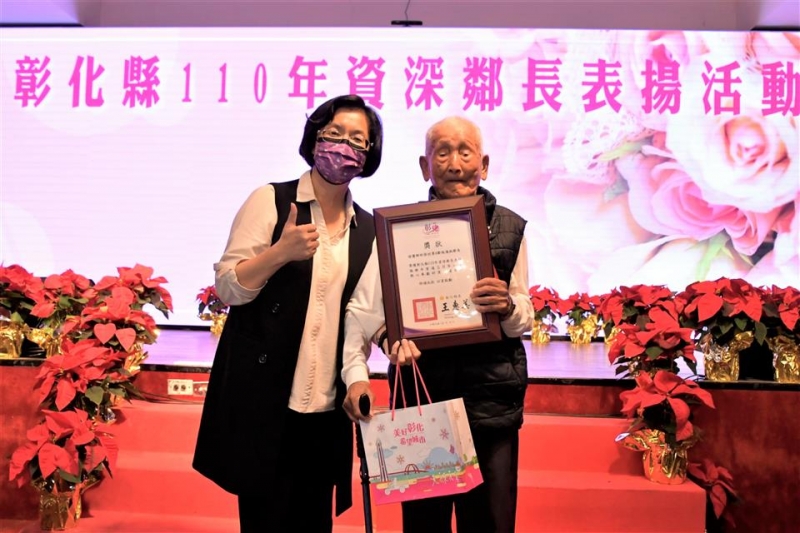164位資深鄰長默默付出超過50載　縣府今表揚場面溫馨