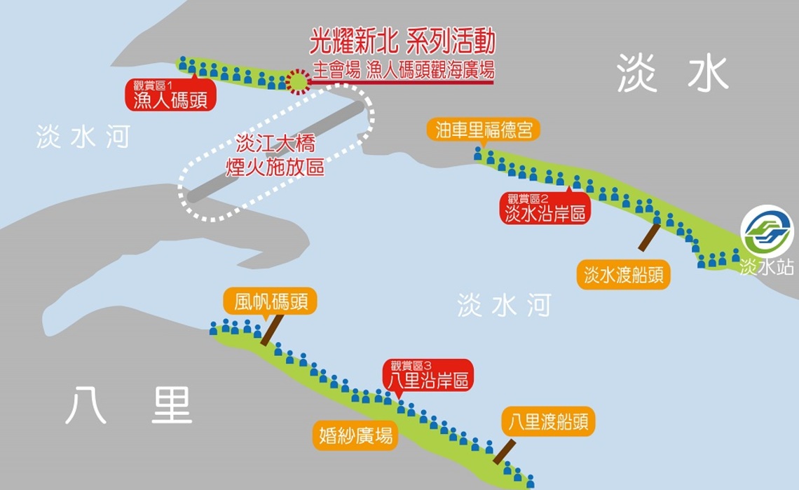 跨河煙火巧奪天工 你已準備好卡位看煙火了嗎?!