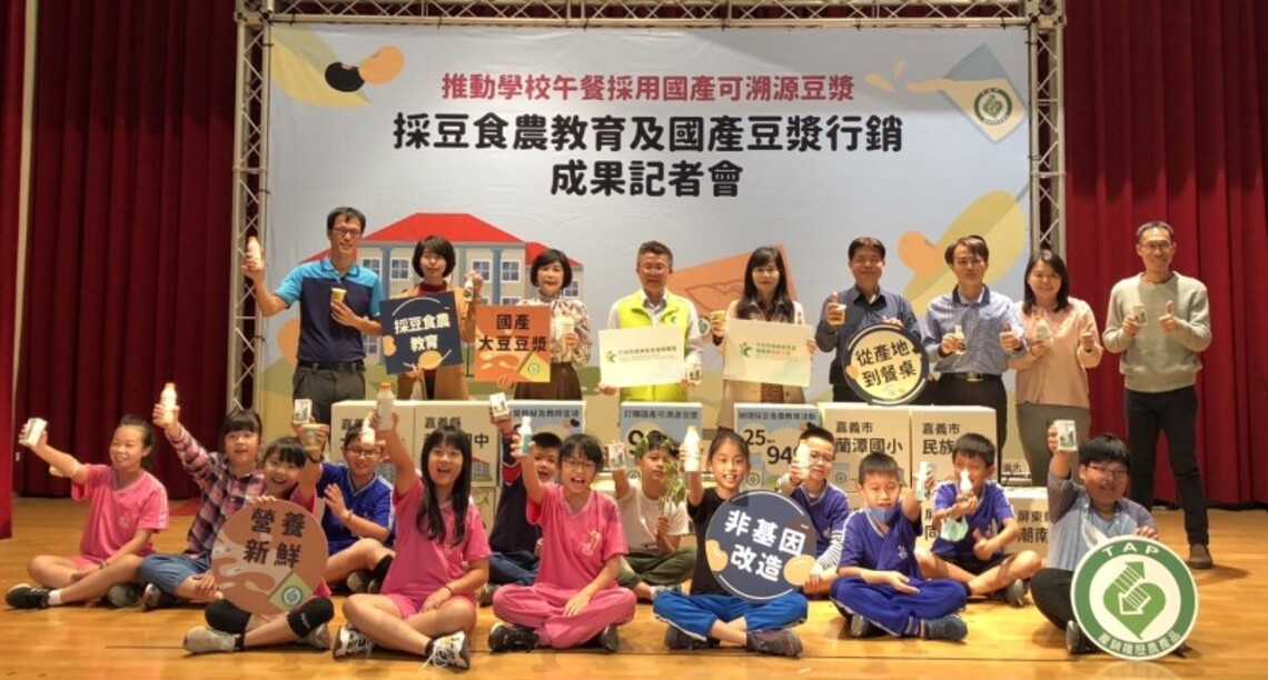 農糧署推廣國產可溯源豆漿入校園 南部縣市成績亮眼