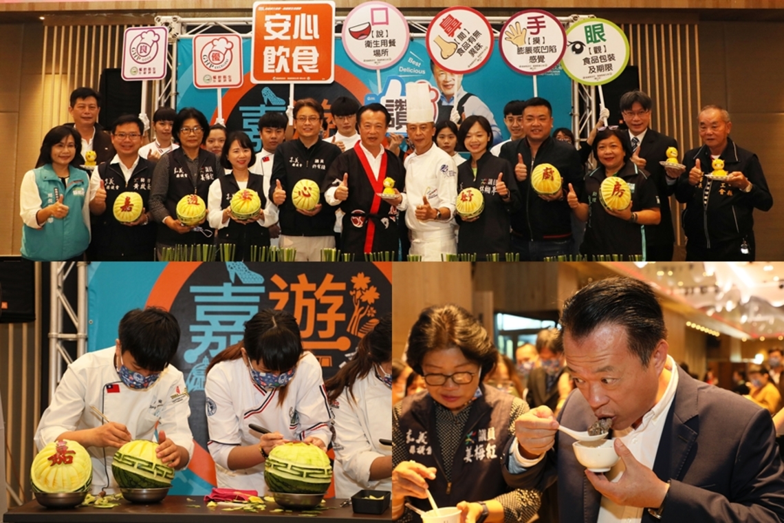 嘉遊安心好廚房!110年度餐飲衛生評核今頒獎嘉義縣長翁章梁期勉各業者往百年名店邁進