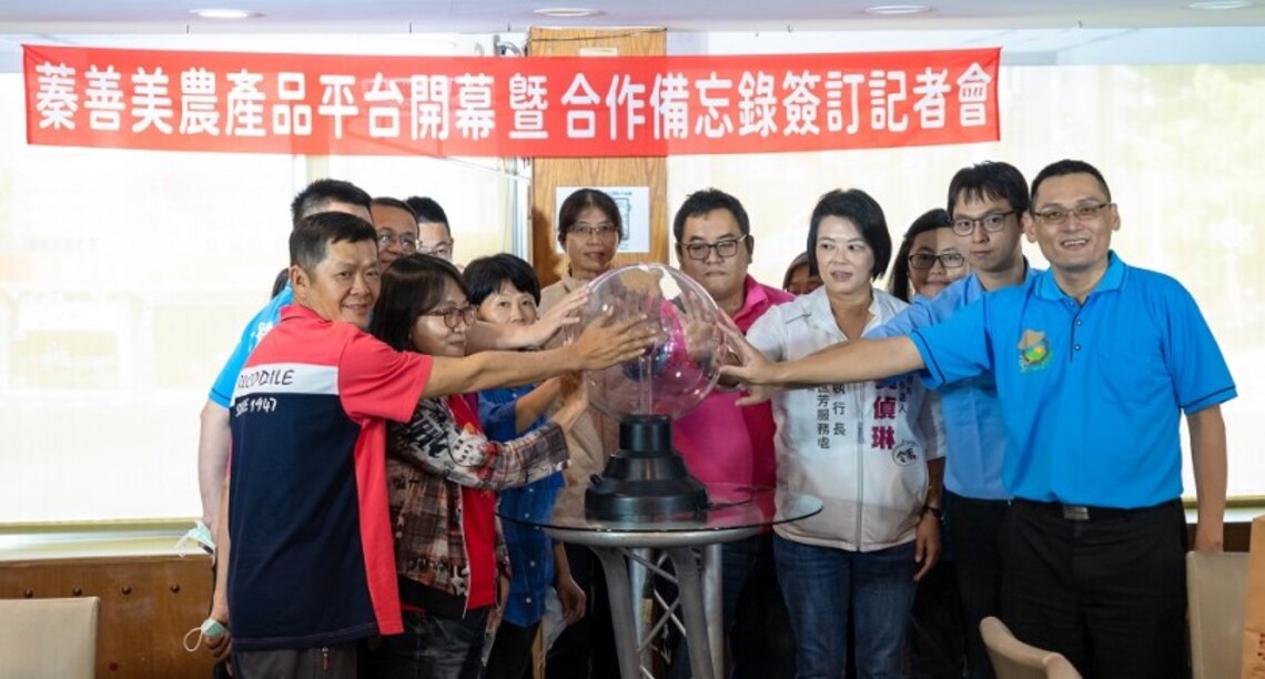南部跨區蓁善美農產品平台成立     解決有機產量不足，銷售端物流的經濟問題