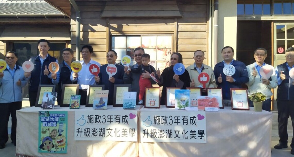 文化建設有成 賴峰偉宣示明年成立美術館執行委員會 10年內開館