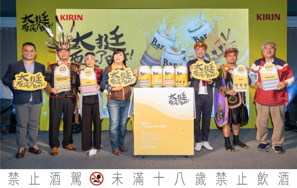 _台灣麒麟啤酒董事長上田隆史先生、立法委員伍麗華、原文會董事長瑪拉歐斯與四族代表合照_