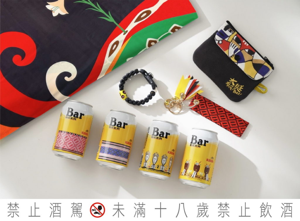 台灣麒麟啤酒罐身結合原住民族傳統圖紋設計,即日起推出全新「Bar原民傳智設計罐」於全台販售