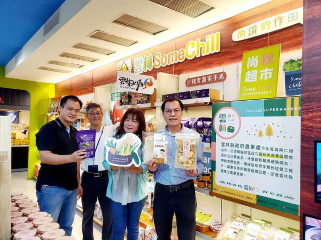 雲林尚青超市開賣!就在國道南下西螺服務區