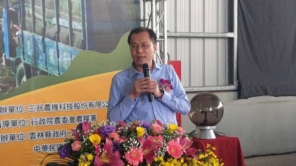 雲林縣農業處長吳芳明主持三升農機啟用式