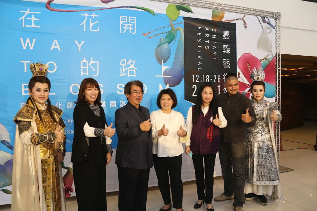 嘉義藝術節-在花開的路上