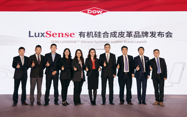 陶氏公司發佈LUXSENSE(TM)有機矽合成皮革,創新材料引領時代變革