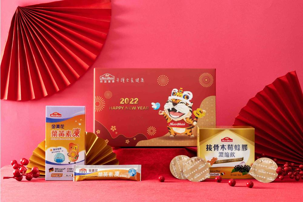 不只送好禮,還能做公益!你滋美得x伊甸基金會限量年節禮盒陪你送愛暖身心 58 不只送好禮-還能做公益-你滋美得-伊甸基金會限定年節禮盒1