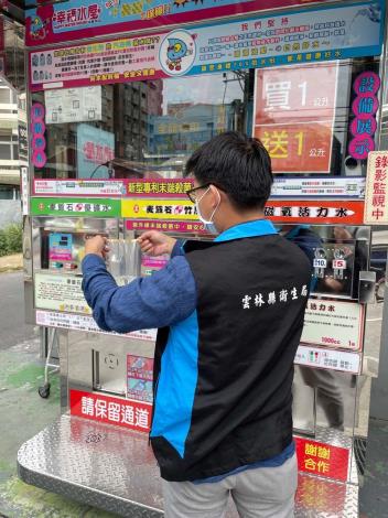 維護消費者飲用水安全 雲林縣衛生局定期檢測