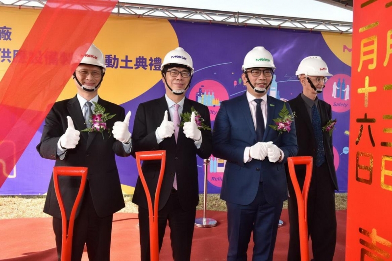 半導體材料大廠默克投資高雄 陳其邁:市府將扮演最好工作夥伴