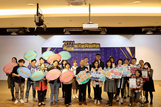 青山國中小聯合10所社群學校 共同開發「Teach-Planner」教案共享平台