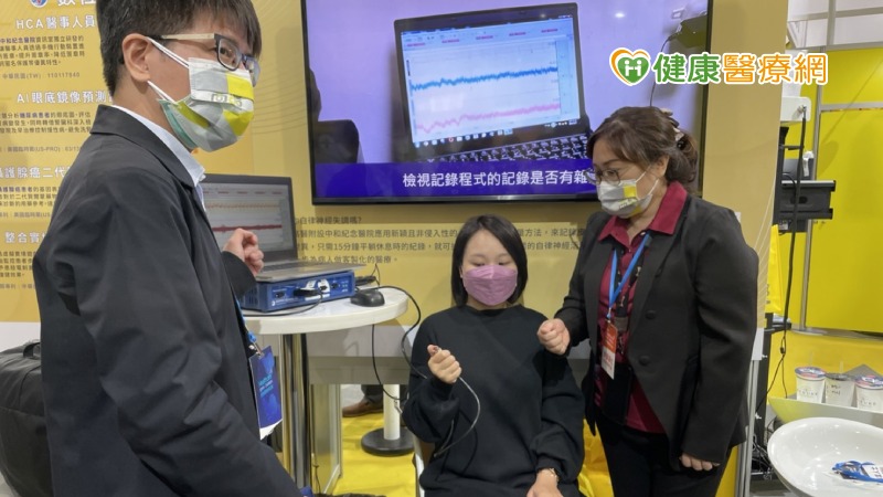失眠、心悸恐是自律神經失調 只需15分鐘就能測出來