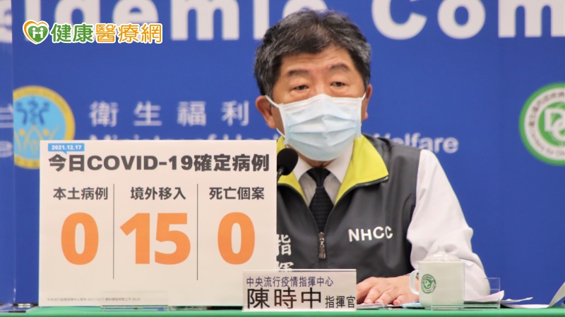防疫旅館成「染疫旅館」 指揮中心怎麼說?