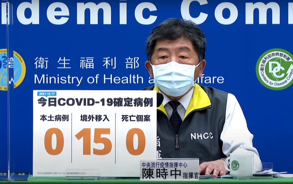 今日新增15例境外 其中10例突破性感染