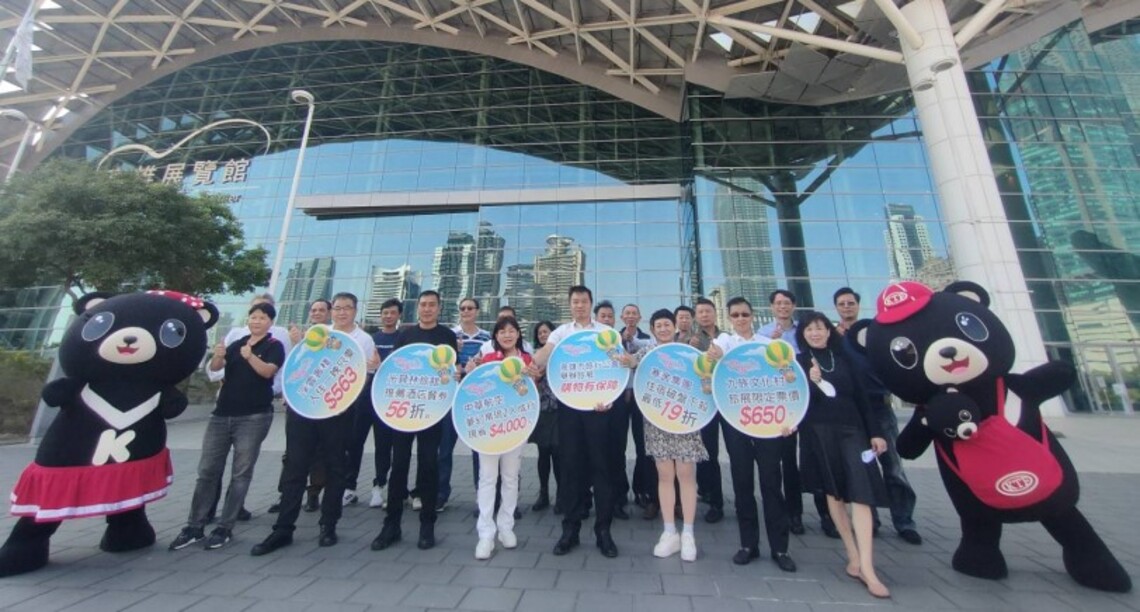 高雄國際旅展熱鬧登場 現場紛紛祭出最殺優惠