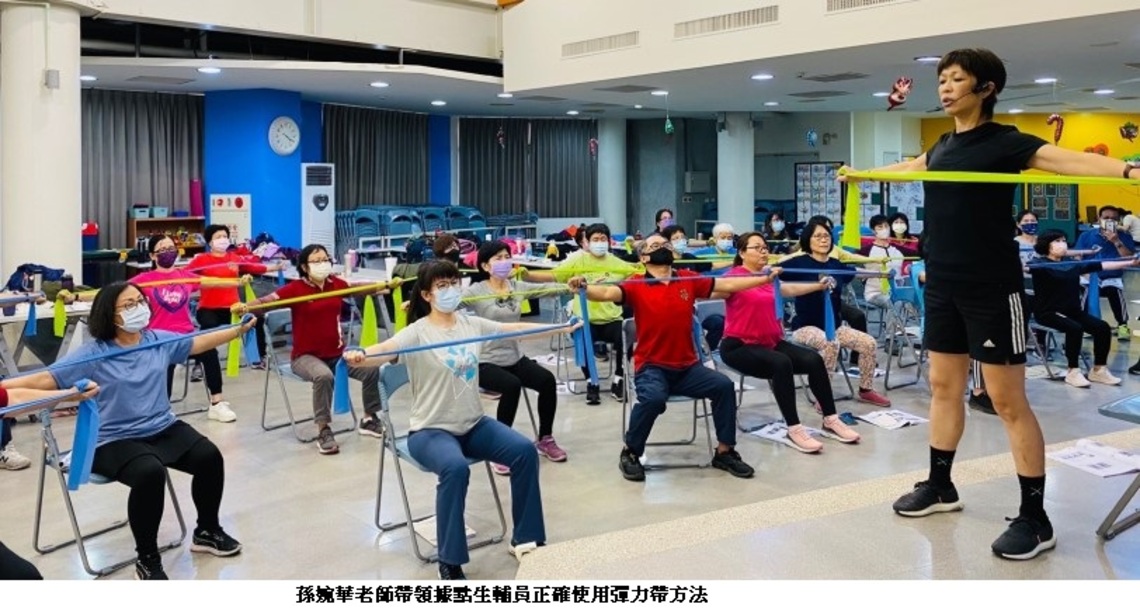 高市首辦社區照顧關懷據點「銀髮族功能性體適能檢測員及指導員研習」 強化第一線人員體適能專業