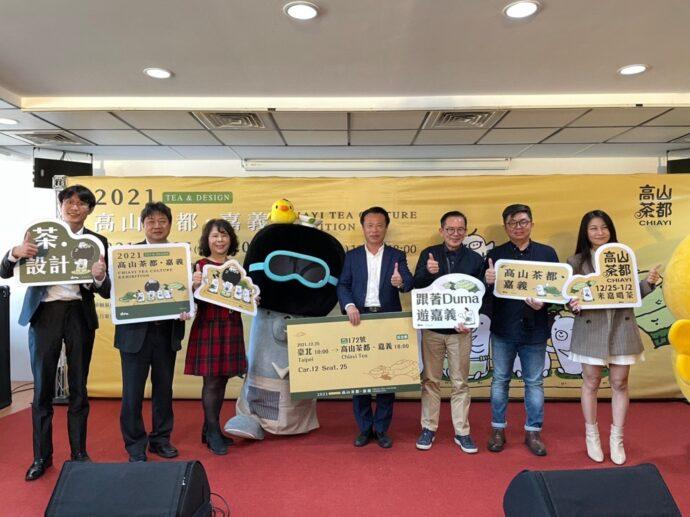 ▲「2021高山茶都・嘉義」預告活動大合照。(圖/主辦單位提供)