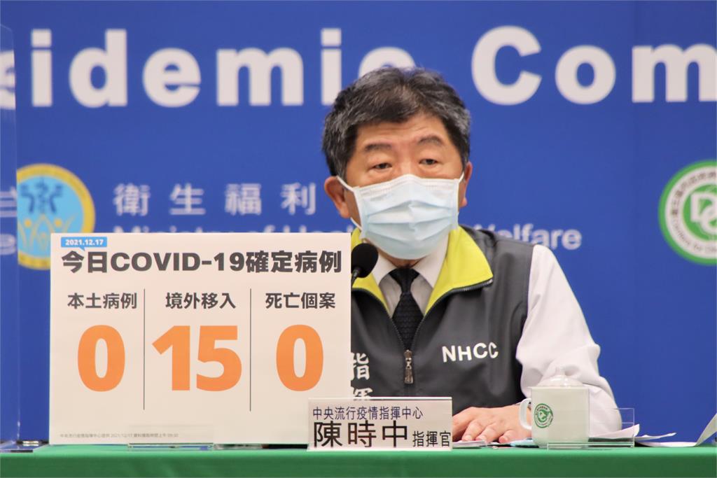 中央流行疫情指揮中心指揮官陳時中說明防疫旅館感染疫調情況。圖/指揮中心提供