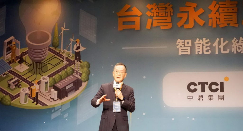 中鼎教育基金會董事長簡又新大使致詞。