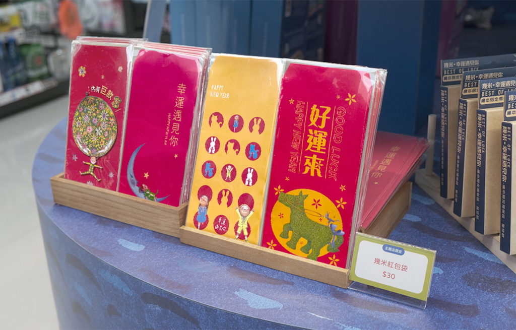 歡慶耶誕,萊爾富幾米主題店現場推出限量的幾米主題店限定商品,包含紅包袋、繪本限定桌曆、帆布手拿包、飲料提袋