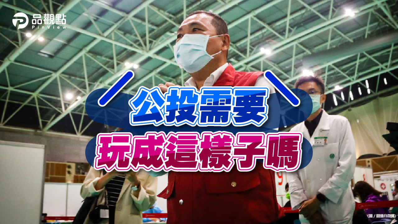 品觀點|環團登半版廣告 以侯知名反核四|政治