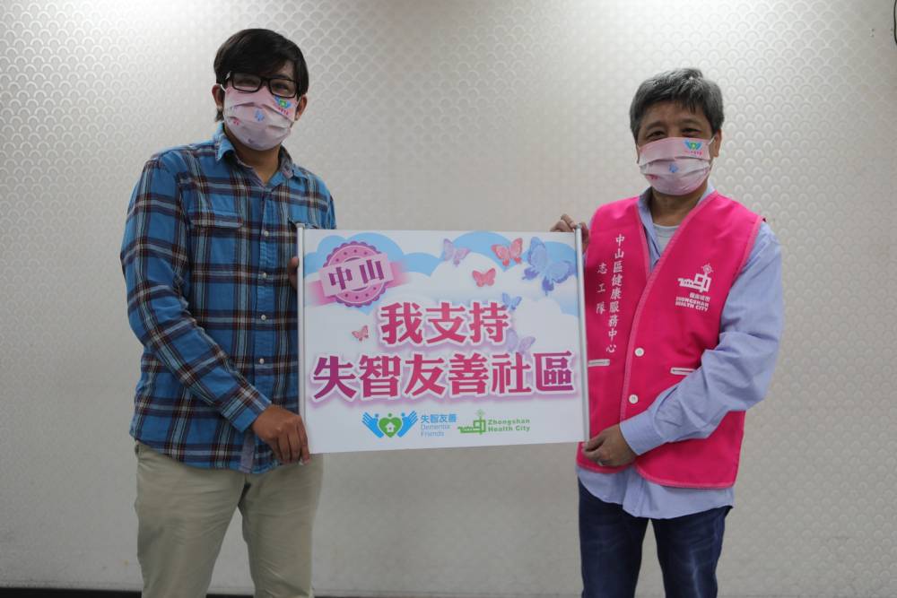 典藏遺失記憶 營造失智友善社區 20 典藏遺失記憶營造-失智-友善社區