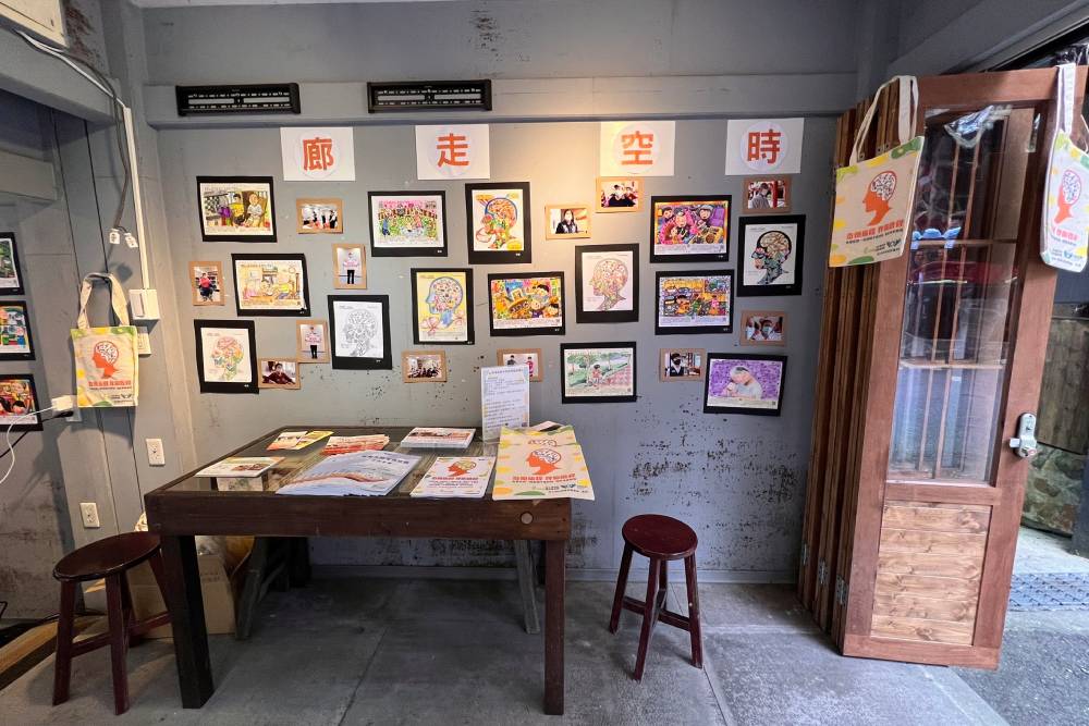 失智怎麼伴?奇憶旅程,有你我相伴! 25 失智怎麼伴-奇憶旅程-有你我相伴