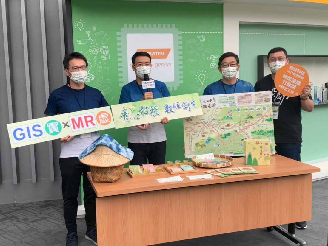 【智在家鄉】科技、教育、觀光分進合擊 青心柑種數位創生再現三峽茶業盛世風華 45 image2 7